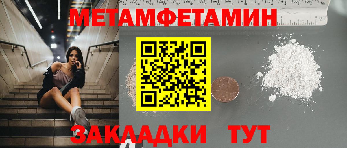 АМФЕТАМИН  Амфетамин  Амфетамин Premium  Артёмовский 