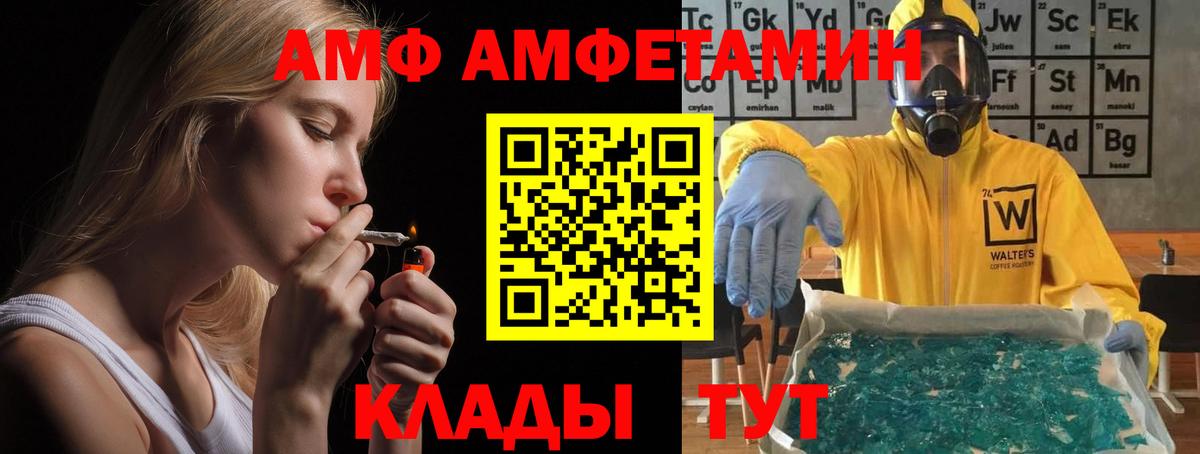 Гашиш  Купить закладку  Канабис  АМФЕТАМИН кристаллы  Артёмовский  Меф МЯУ МЯУ   COCAIN  Alpha-PVP СОЛЬ   Лсд 25 