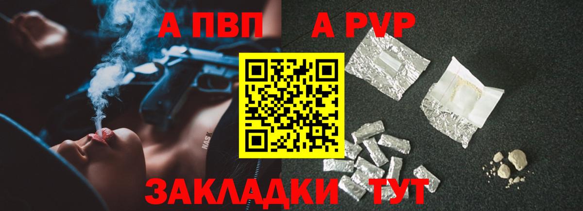 Alpha PVP крисы CK  купить  сайты  Артёмовский  Alpha PVP СК КРИС 