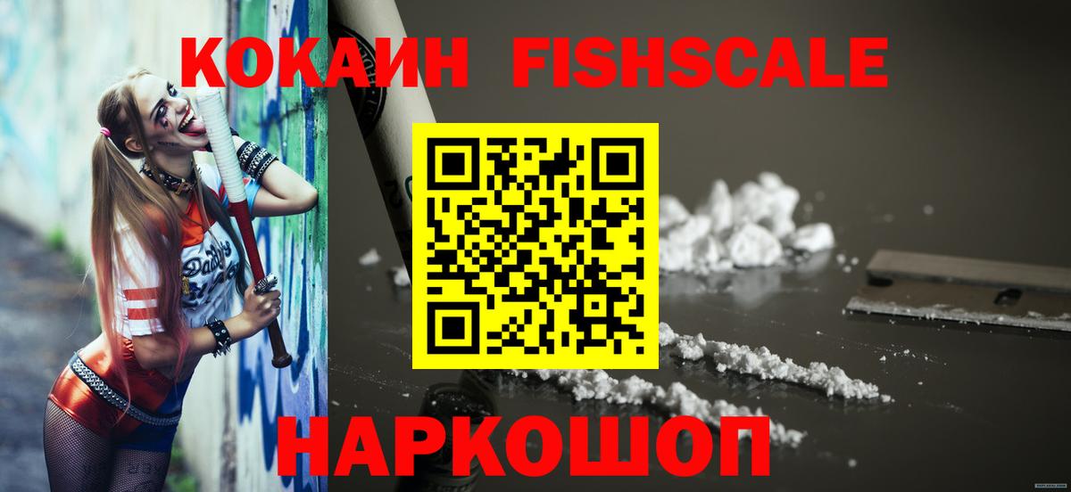 Кокаин Эквадор Артёмовский