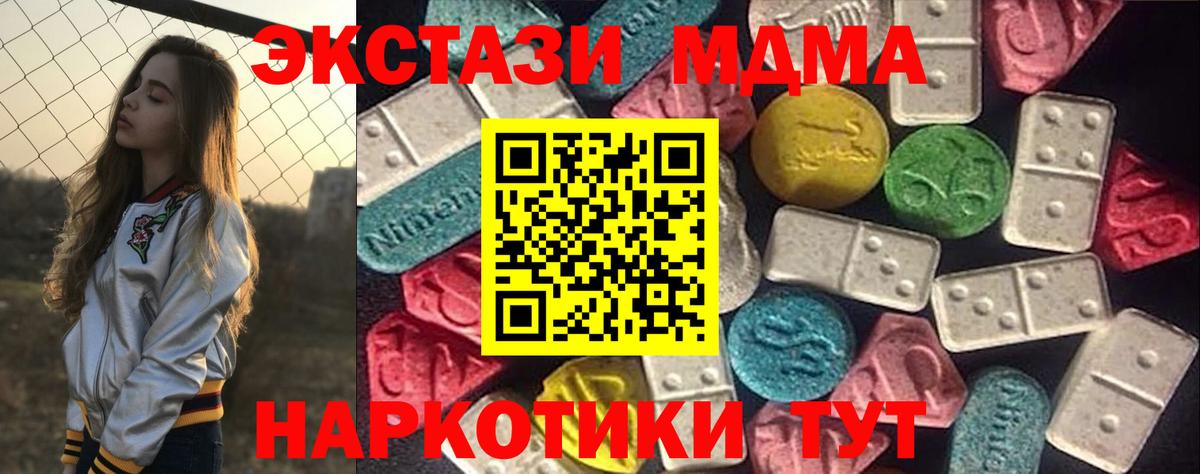 ЭКСТАЗИ 99% Артёмовский