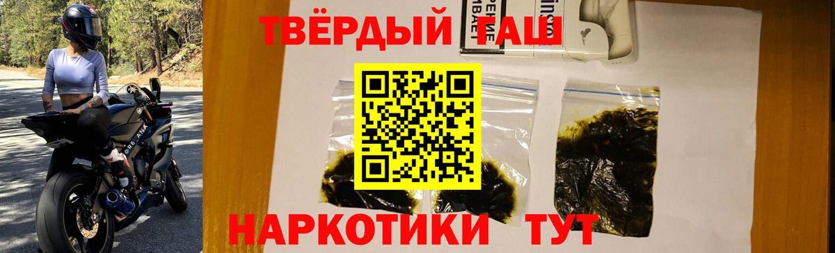 ГАШ Изолятор Артёмовский