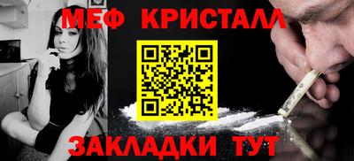 прущие крисы Апрелевка