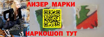 каннабис Бийск