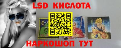PSILOCYBIN Апрелевка