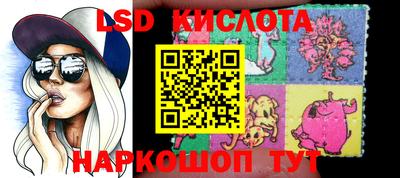 хмурый Апшеронск