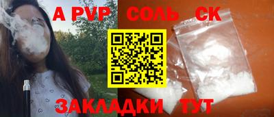 герыч Аргун
