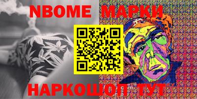 хмурый Апшеронск