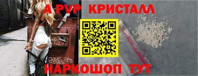 хмурый Апшеронск