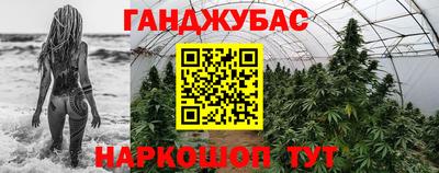 хмурый Апшеронск
