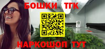 тгк Апшеронск