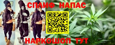 хмурый Апшеронск