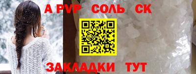хмурый Апшеронск