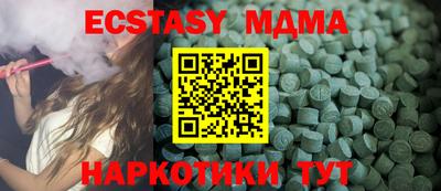 хмурый Апшеронск