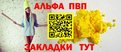 тгк Апшеронск