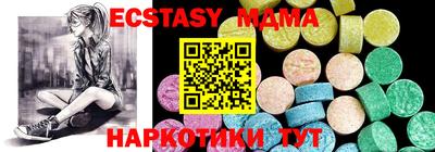 каннабис Бийск