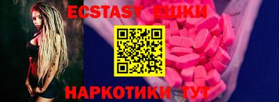хмурый Апшеронск