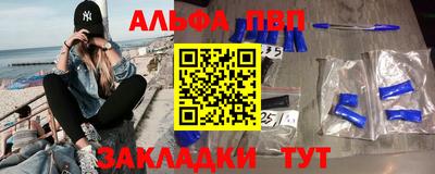 героин Беслан