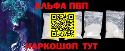 тгк Апшеронск