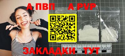 хмурый Апшеронск