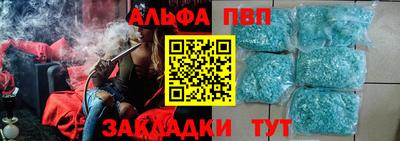 хмурый Апшеронск