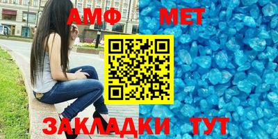 хмурый Апшеронск