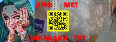 тгк Апшеронск