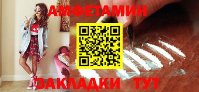 каннабис Бийск