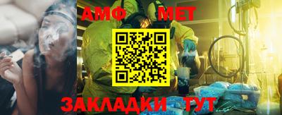 тгк Апшеронск