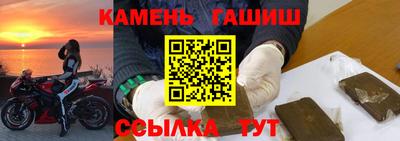 хмурый Апшеронск