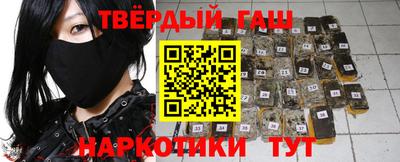 каннабис Бийск