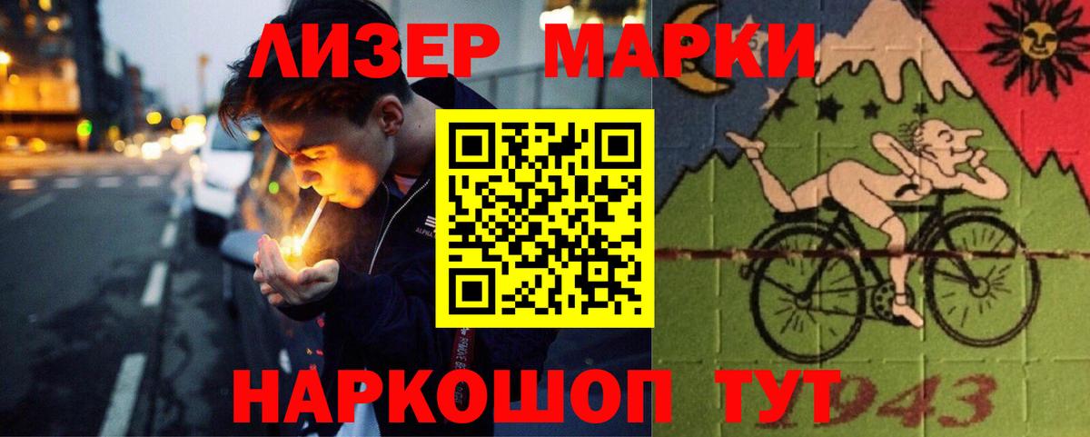 Артёмовский  LSD-25 экстази кислота  OMG ТОР  ЛСД экстази кислота  Вход с VPN  LSD-25 экстази 