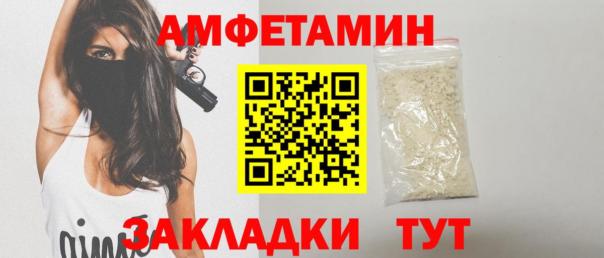 Первитин витя  Вход с VPN  Артёмовский 