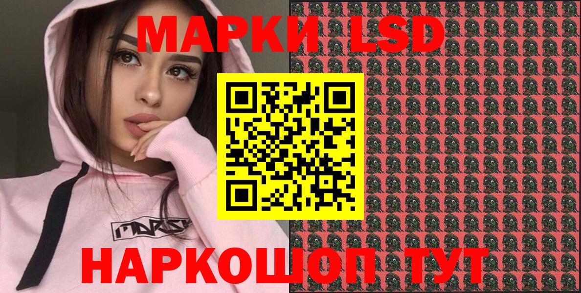 Артёмовский  Наркотические марки  Вход с VPN  Марки N-bome 1,8мг 