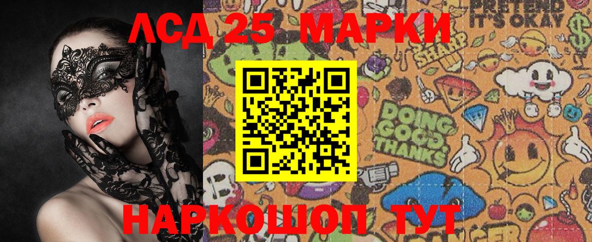 Марки N-bome 1500мкг Артёмовский