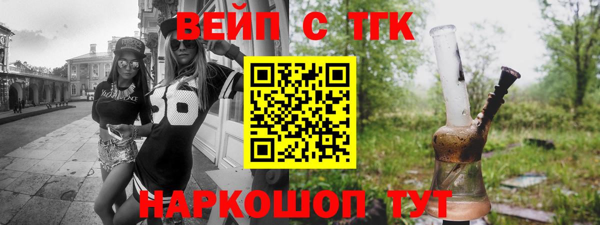 Артёмовский  ТГК Wax  blacksprut ONION  что такое наркотик  Дистиллят ТГК Wax  Вход с VPN 