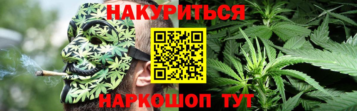 Канабис гибрид Артёмовский