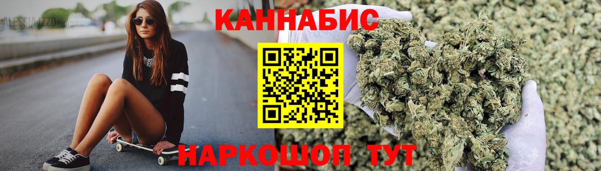 Марихуана сатива  Вход с VPN  МАРИХУАНА индика  Артёмовский  Марихуана SATIVA & INDICA 